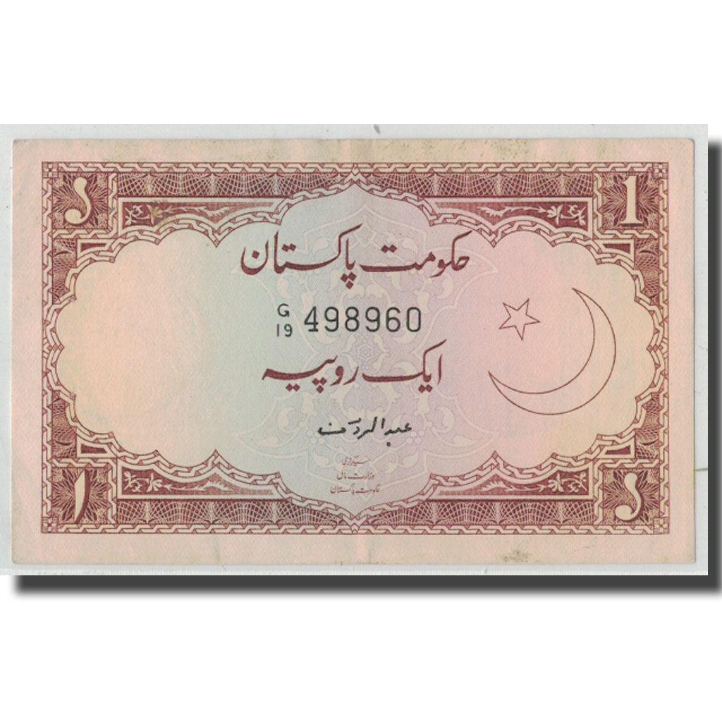 Banknote, Pakistan, 1 Rupee, KM:10b, EF(40-45)