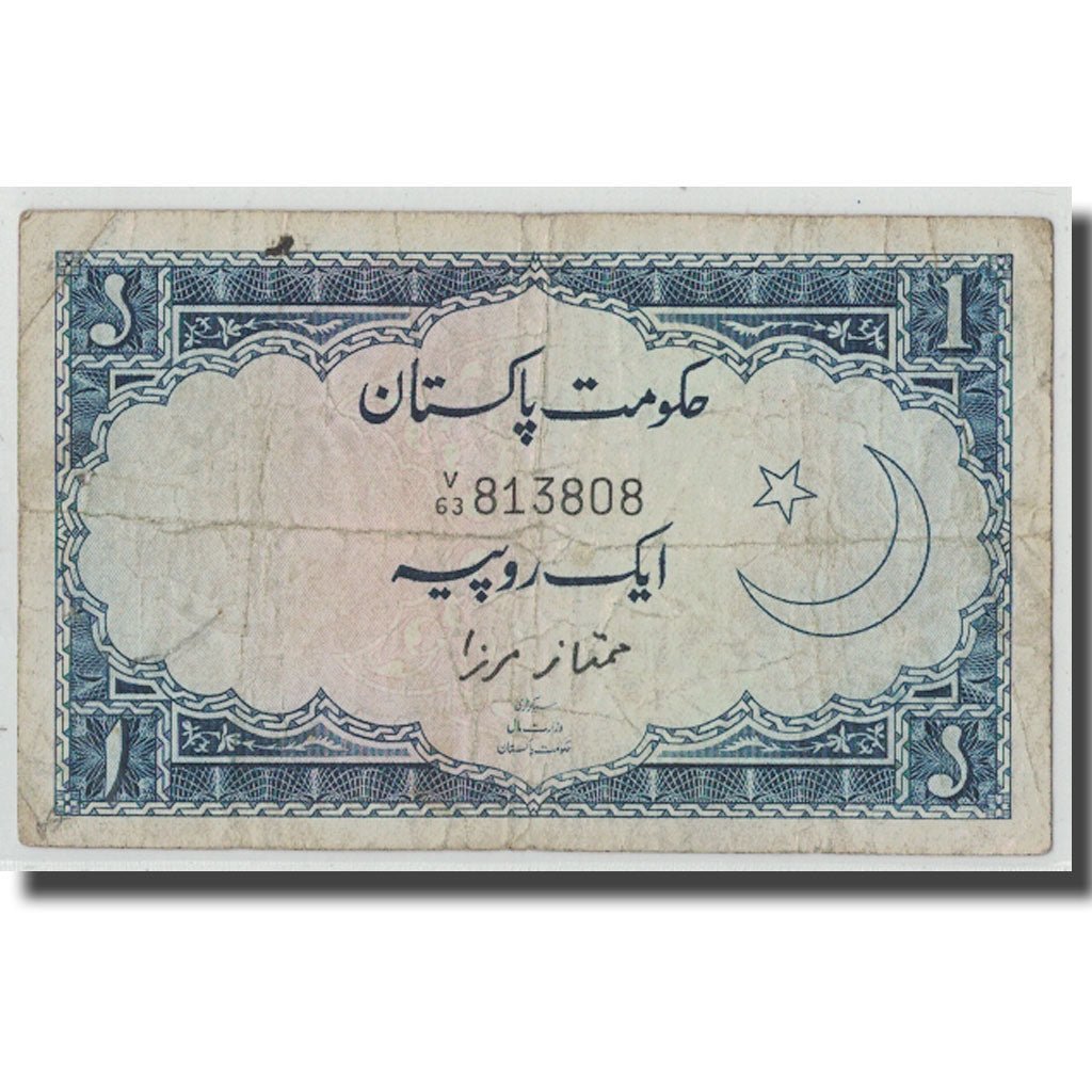Banknote, Pakistan, 1 Rupee, KM:9, F(12-15)