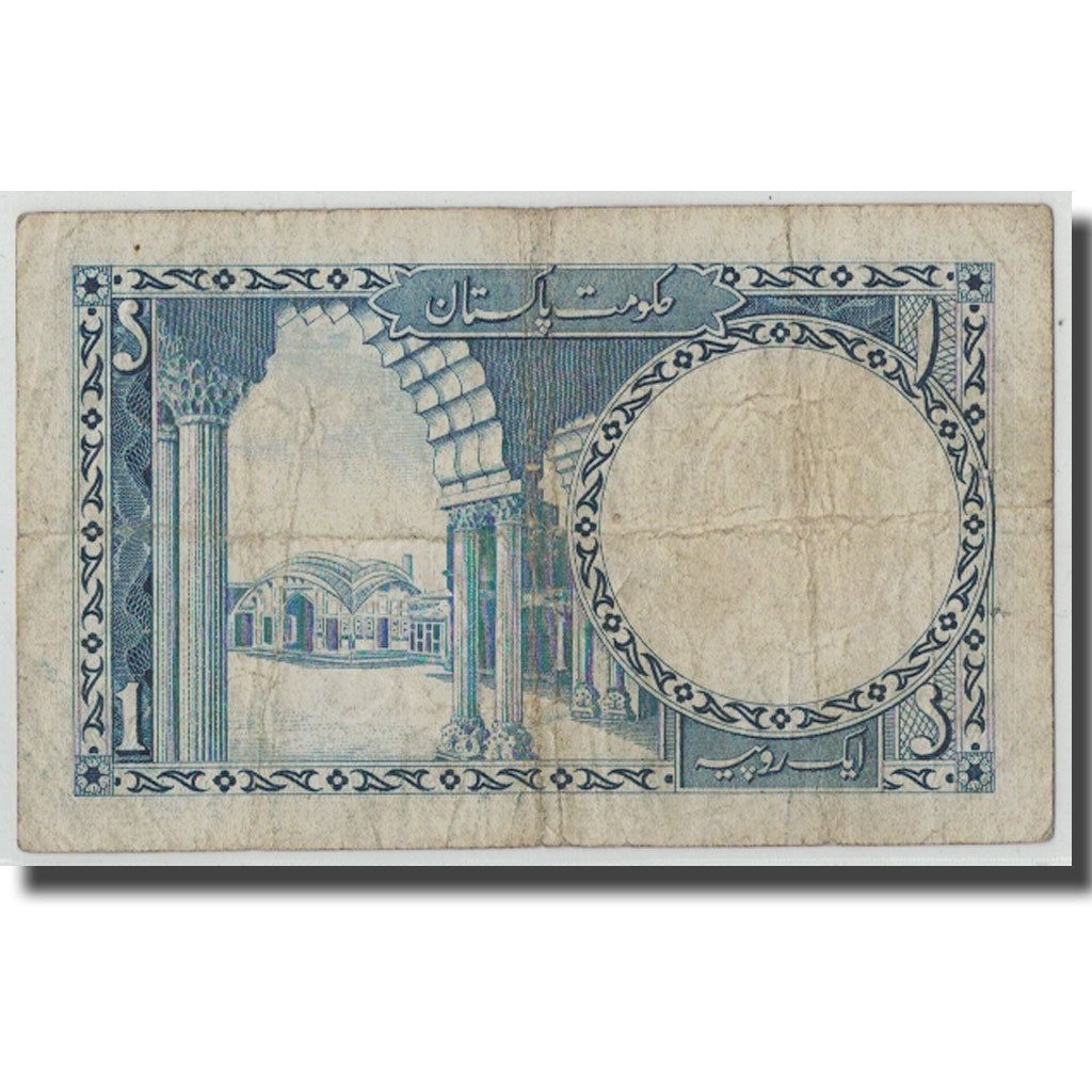 Banknote, Pakistan, 1 Rupee, KM:9, F(12-15)