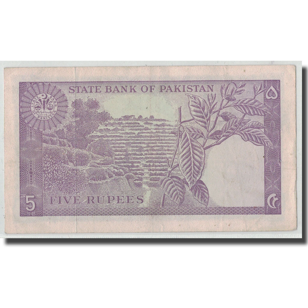 Banconote, Pakistan, 5 Rupees, KM:15, BB