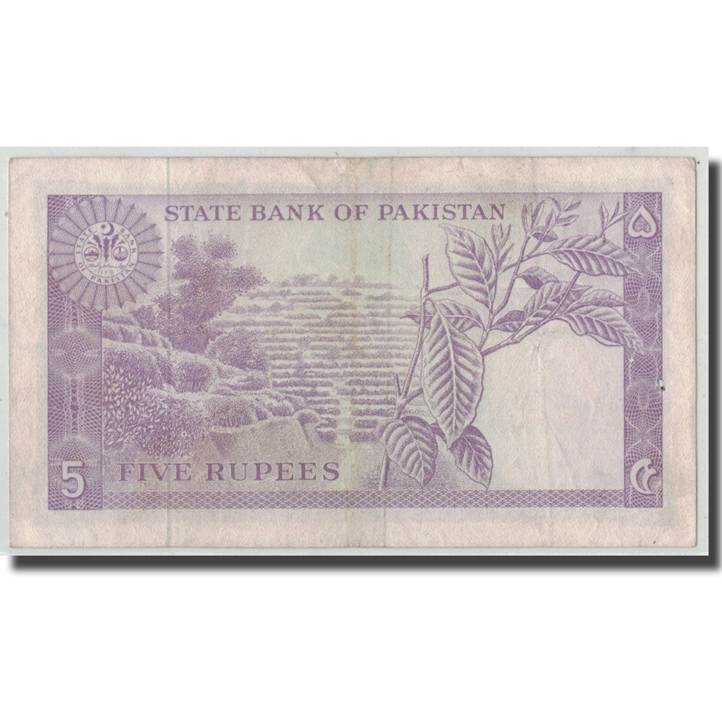Banknote, Pakistan, 5 Rupees, KM:15, EF(40-45)