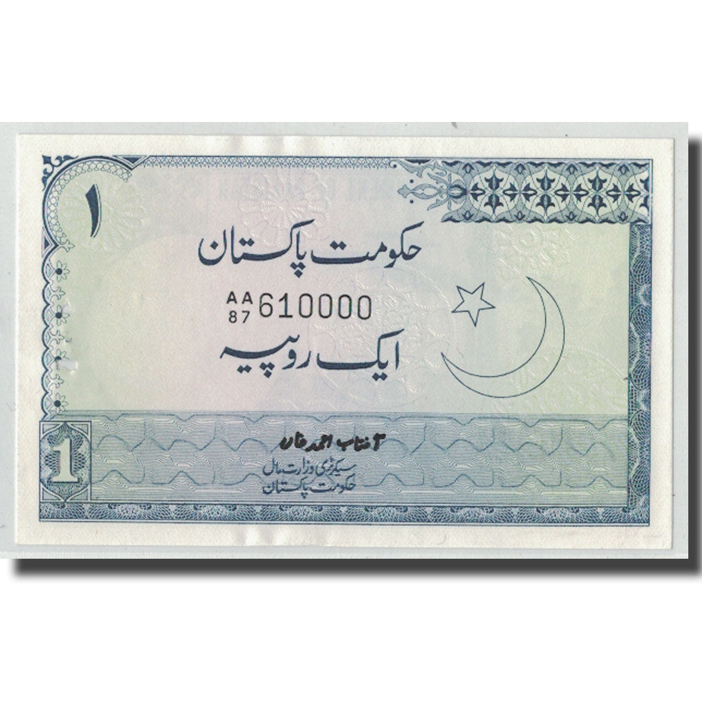 Billet, Pakistan, 1 Rupee, KM:24a, SUP