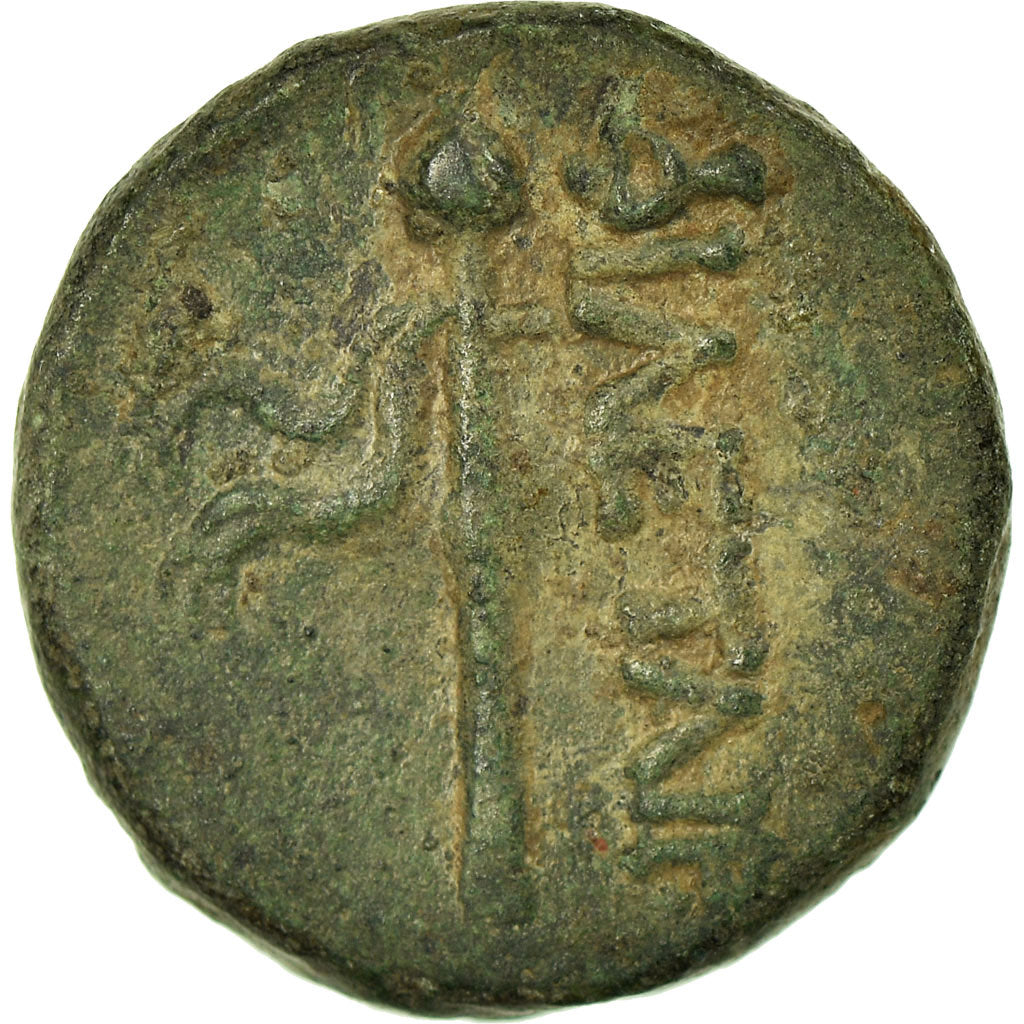Coin, Mysia, Pergamon, Athena, Bronze, EF(40-45), Bronze