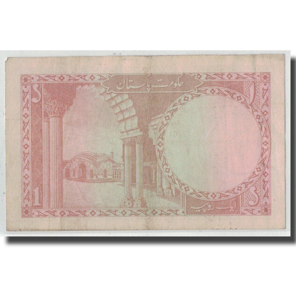 Banknote, Pakistan, 1 Rupee, Undated (1973), KM:10b, VF(30-35)