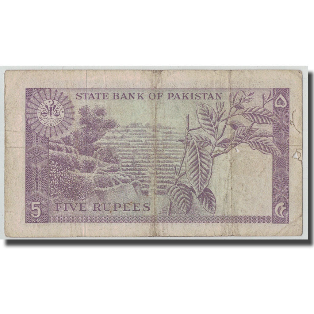 Banknote, Pakistan, 5 Rupees, KM:15, F(12-15)