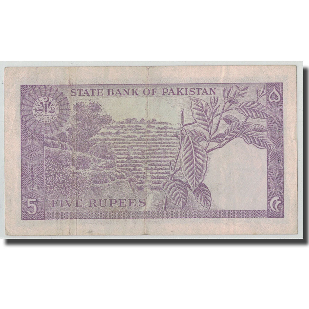 Banknote, Pakistan, 5 Rupees, KM:15, EF(40-45)