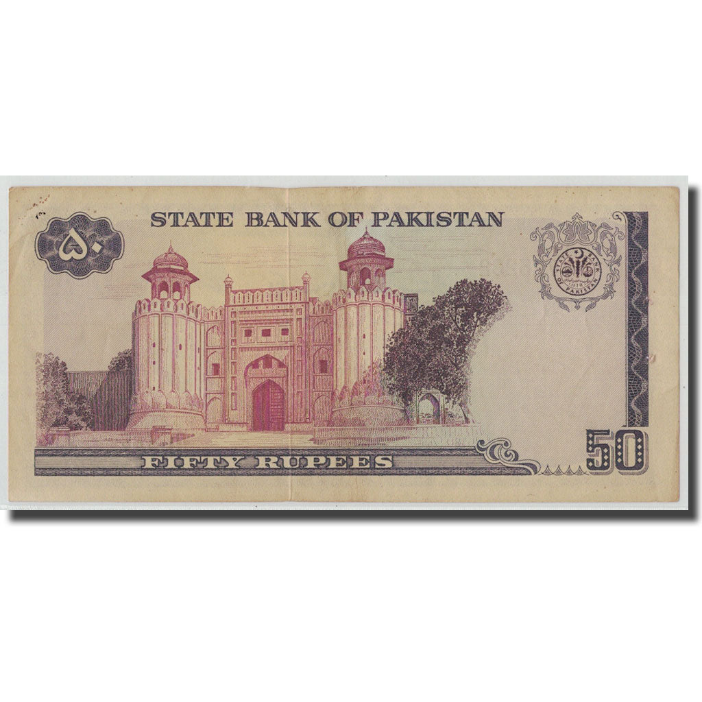 Biljet, Pakistan, 50 Rupees, KM:40, TTB