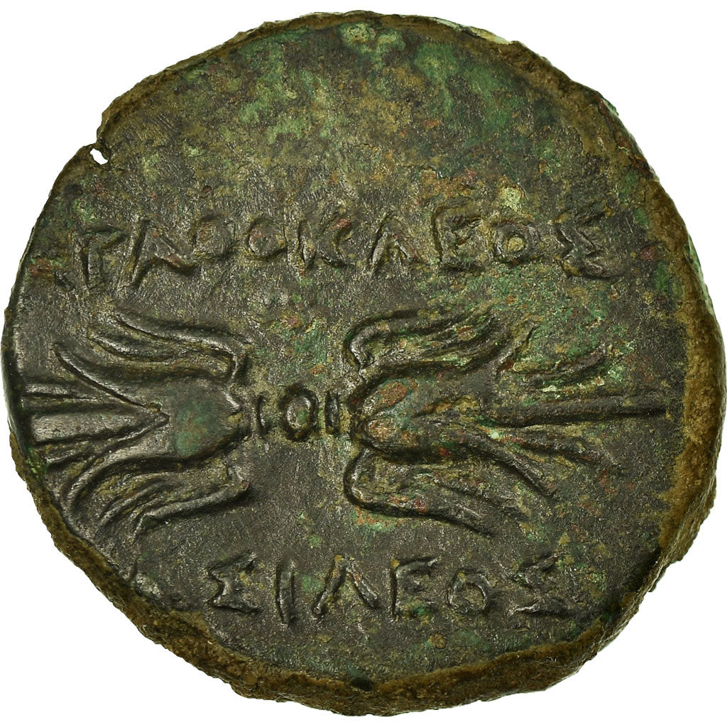 Coin, Sicily, Syracuse (317-289 BC), Artemis, Hemilitron, Syracuse, AU(50-53)