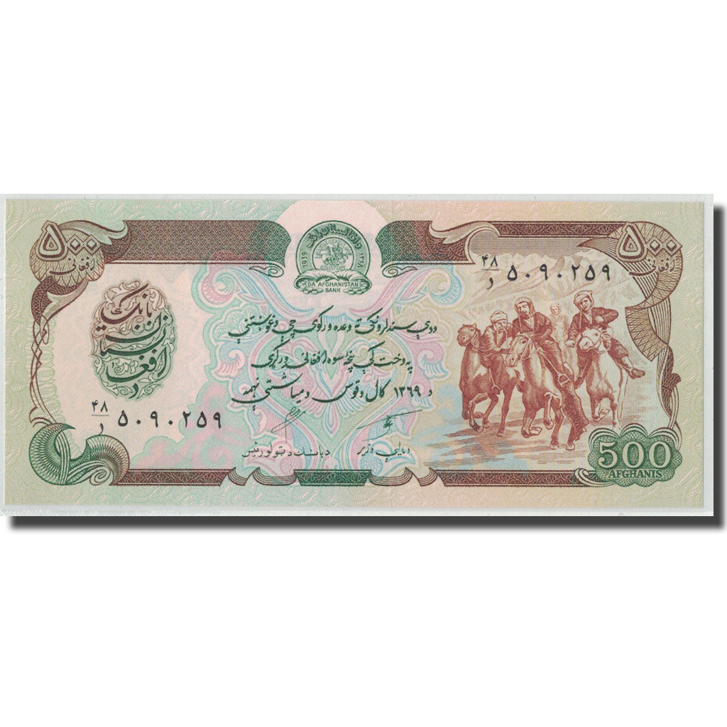 Billet, Afghanistan, 500 Afghanis, SH1369 (1990), KM:60a, NEUF