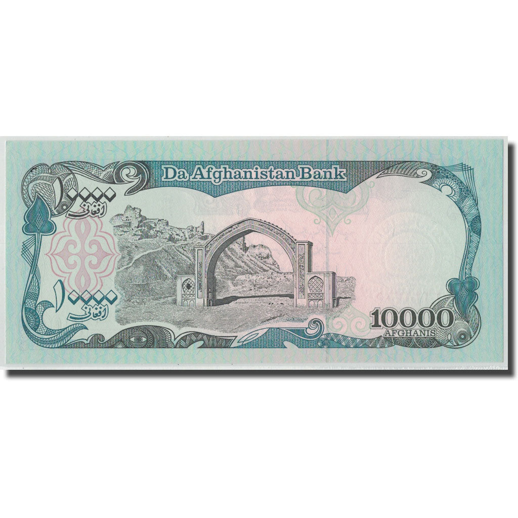 Banknote, Afghanistan, 10,000 Afghanis, SH1372 (1993), KM:63b, UNC(65-70)