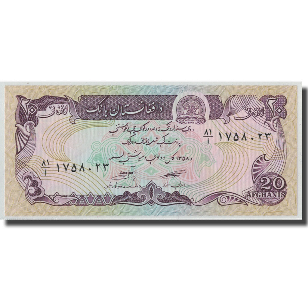Banknote, Afghanistan, 20 Afghanis, SH1358 (1979), KM:56a, UNC(65-70)