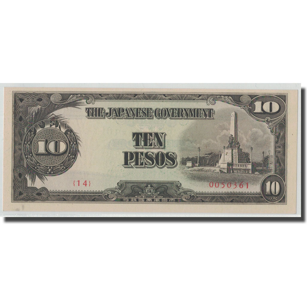 Billete, 10 Pesos, Filipinas, KM:111a, UNC