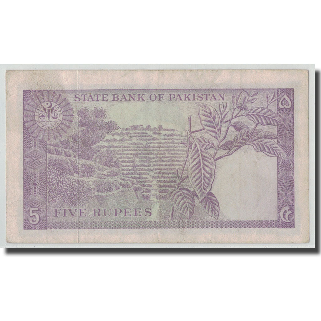 Banknote, Pakistan, 5 Rupees, KM:15, EF(40-45)