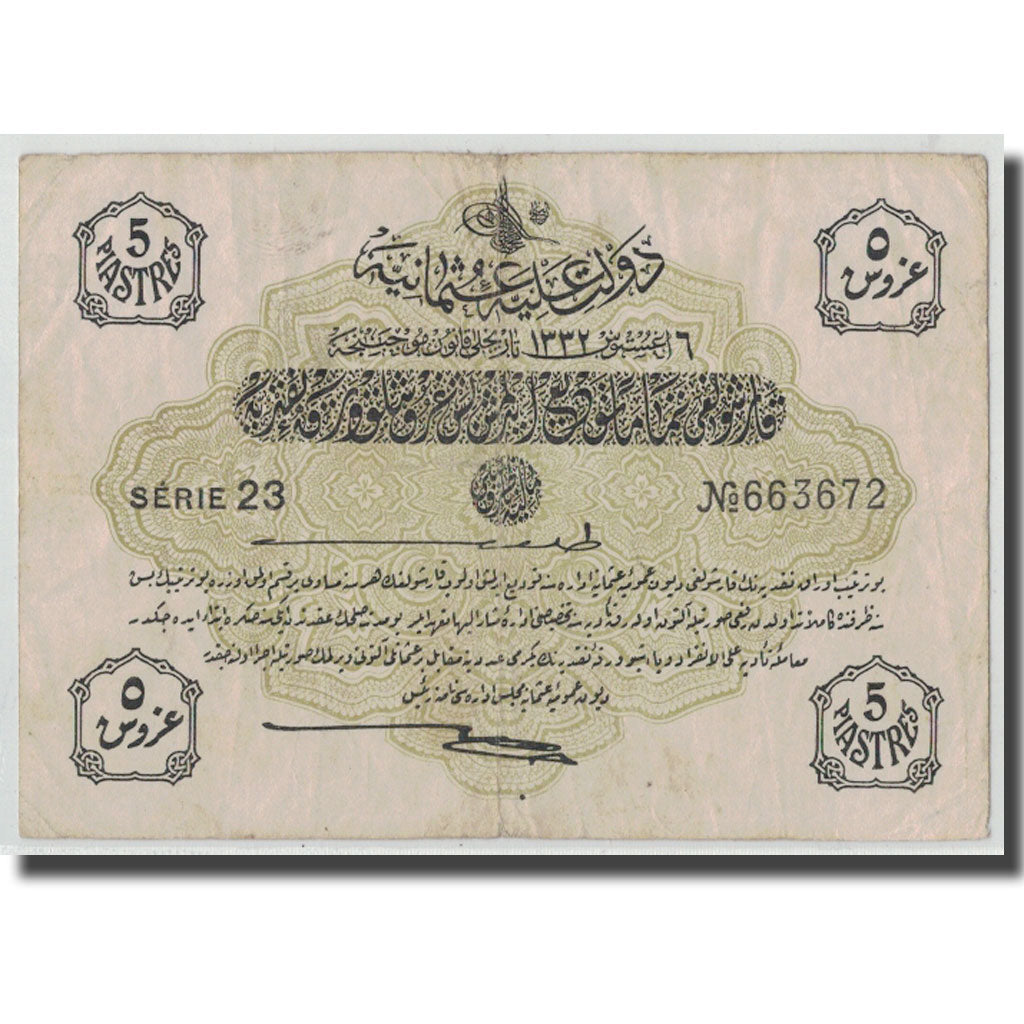Banknote, Turkey, 5 Piastres, L.1332, AH1332-08-06, KM:87, VF(20-25)