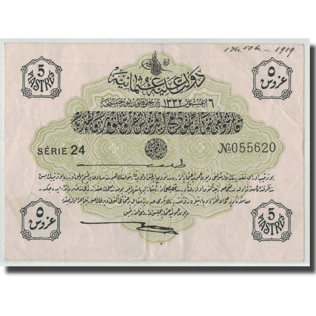 Banknote, Turkey, 5 Piastres, L.1332, AH1332-08-06, KM:87, EF(40-45)