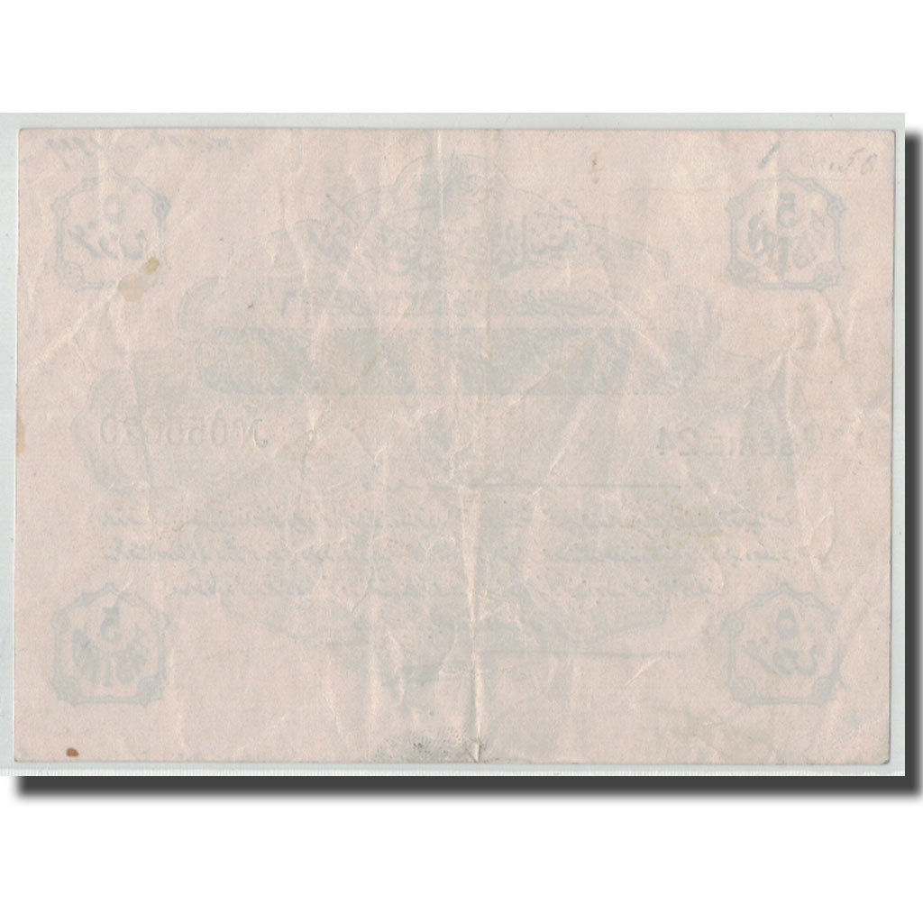 Banknote, Turkey, 5 Piastres, L.1332, AH1332-08-06, KM:87, EF(40-45)