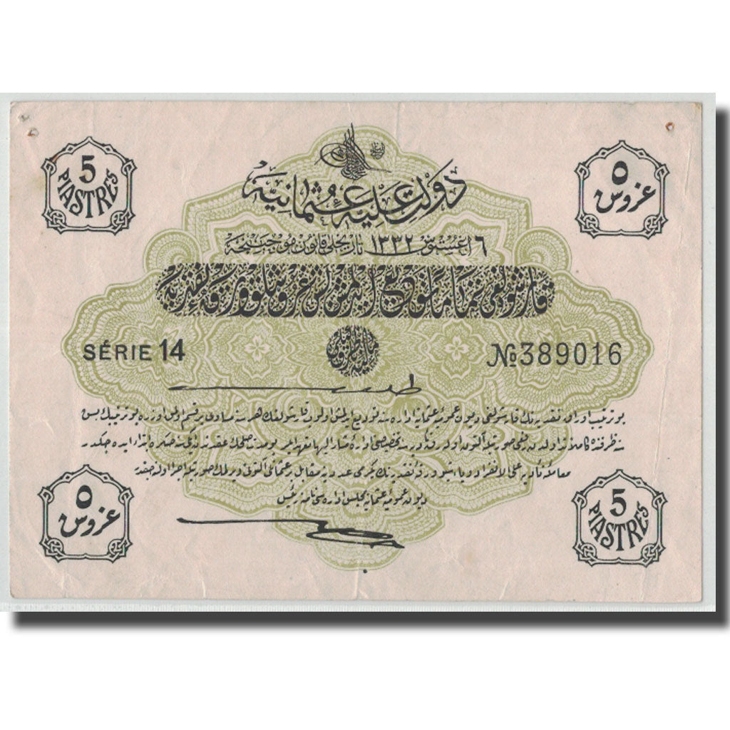 Banknote, Turkey, 5 Piastres, L.1332, AH1332-08-06, KM:87, AU(50-53)