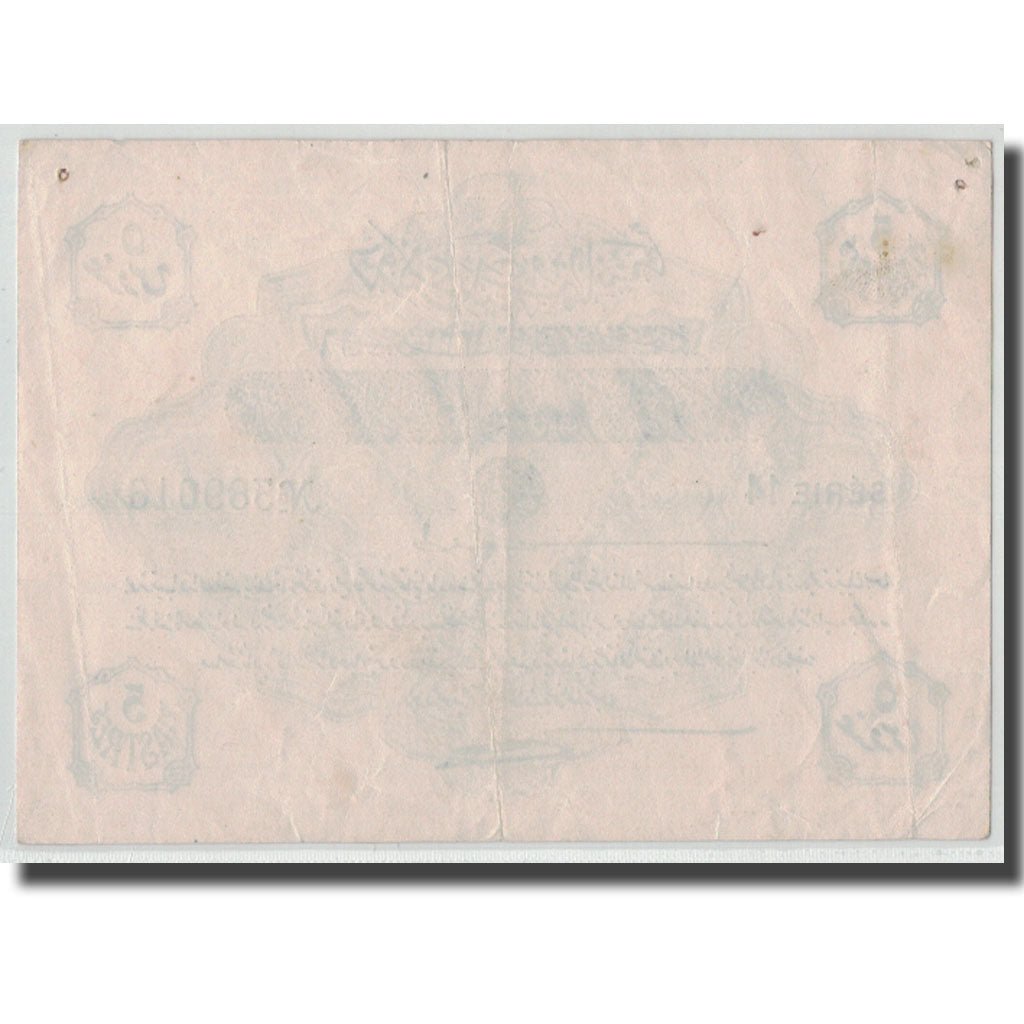 Banknote, Turkey, 5 Piastres, L.1332, AH1332-08-06, KM:87, AU(50-53)