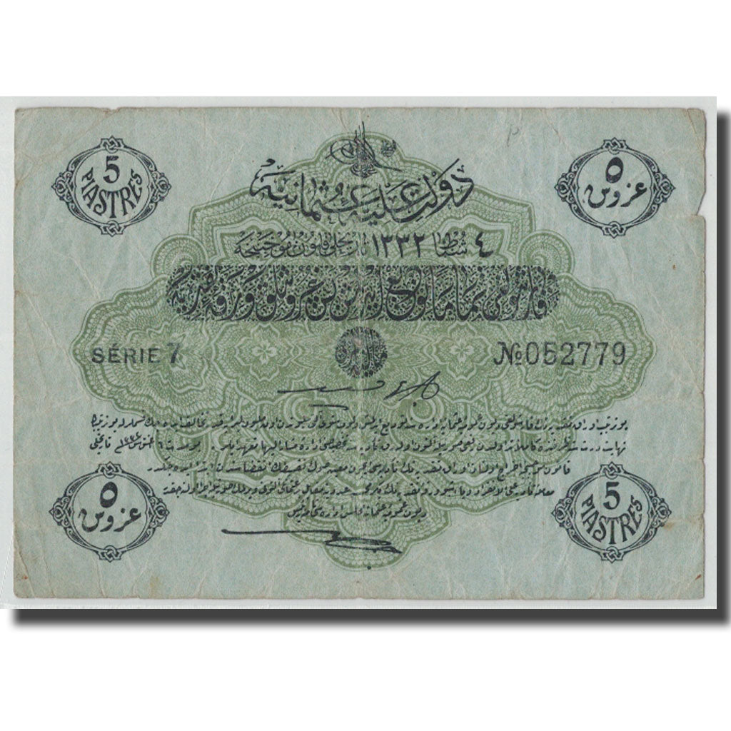 Banknote, Turkey, 5 Piastres, L.1332, AH1332-02-04, KM:96, F(12-15)