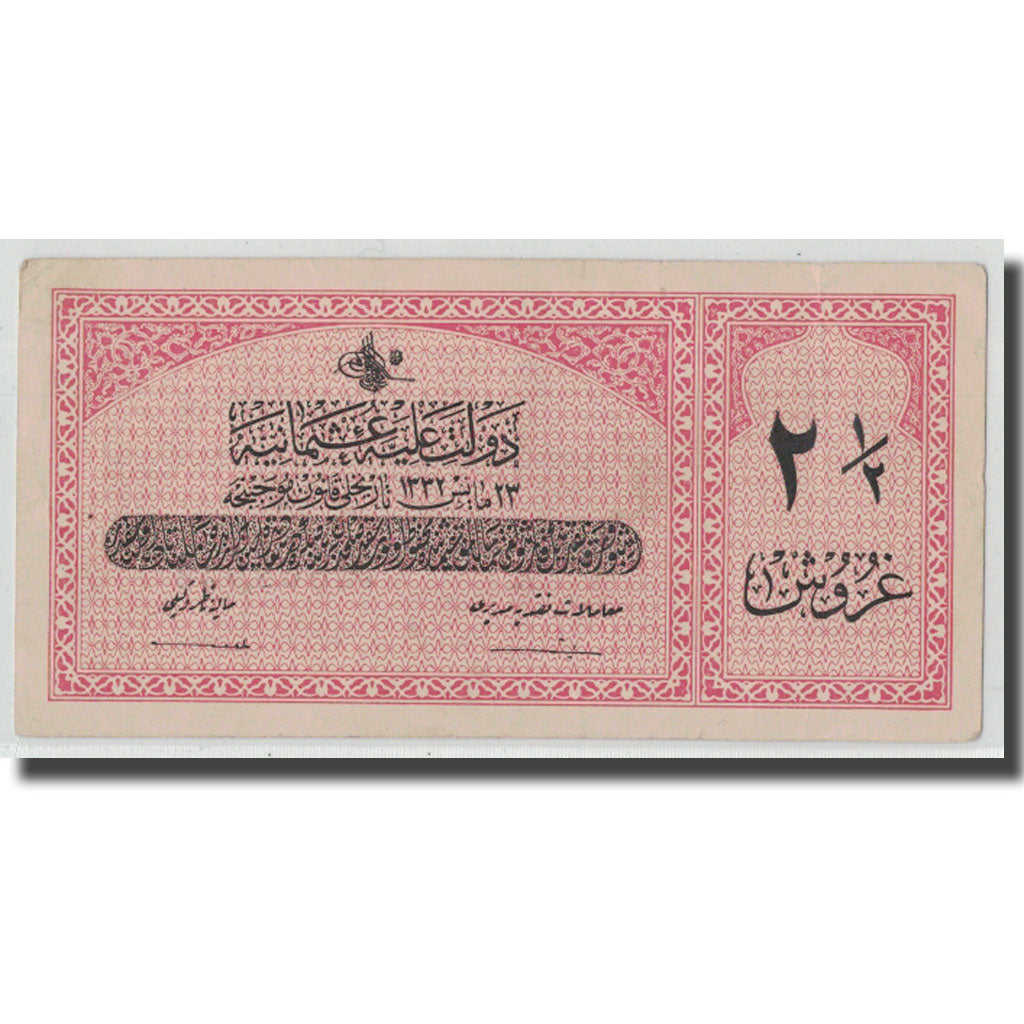 Banknote, Turkey, 2 1/2 Piastres, L.1332, 1332-05-23, KM:86, AU(55-58)