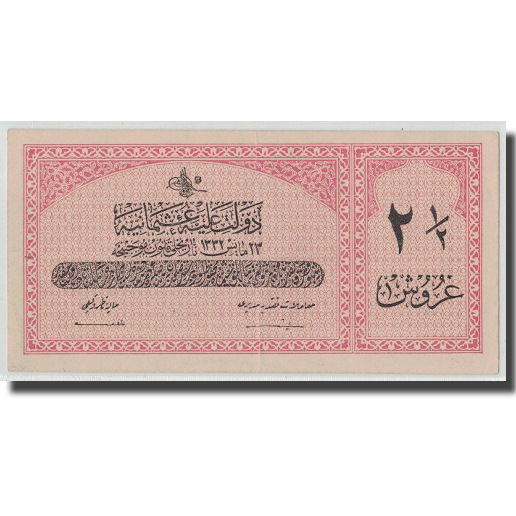 Banknote, Turkey, 2 1/2 Piastres, L.1332, 1332-05-23, KM:86, AU(55-58)