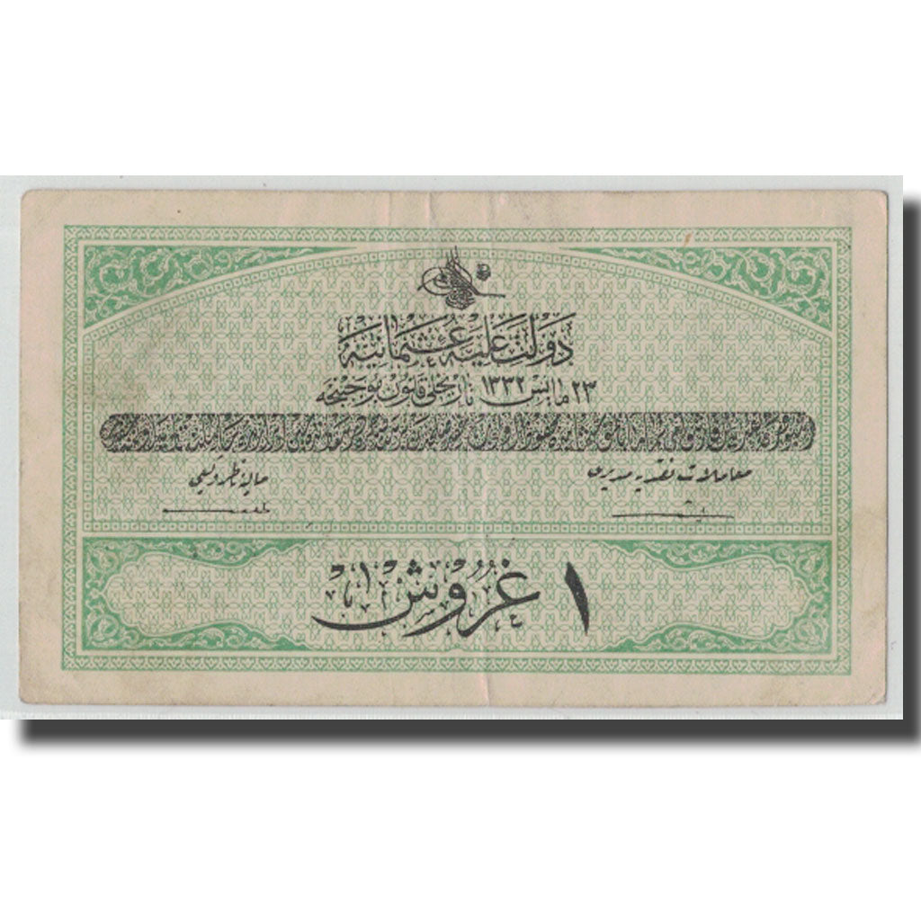 Banknote, Turkey, 1 Piastre, L.1332, 1332-05-23, KM:85, EF(40-45)