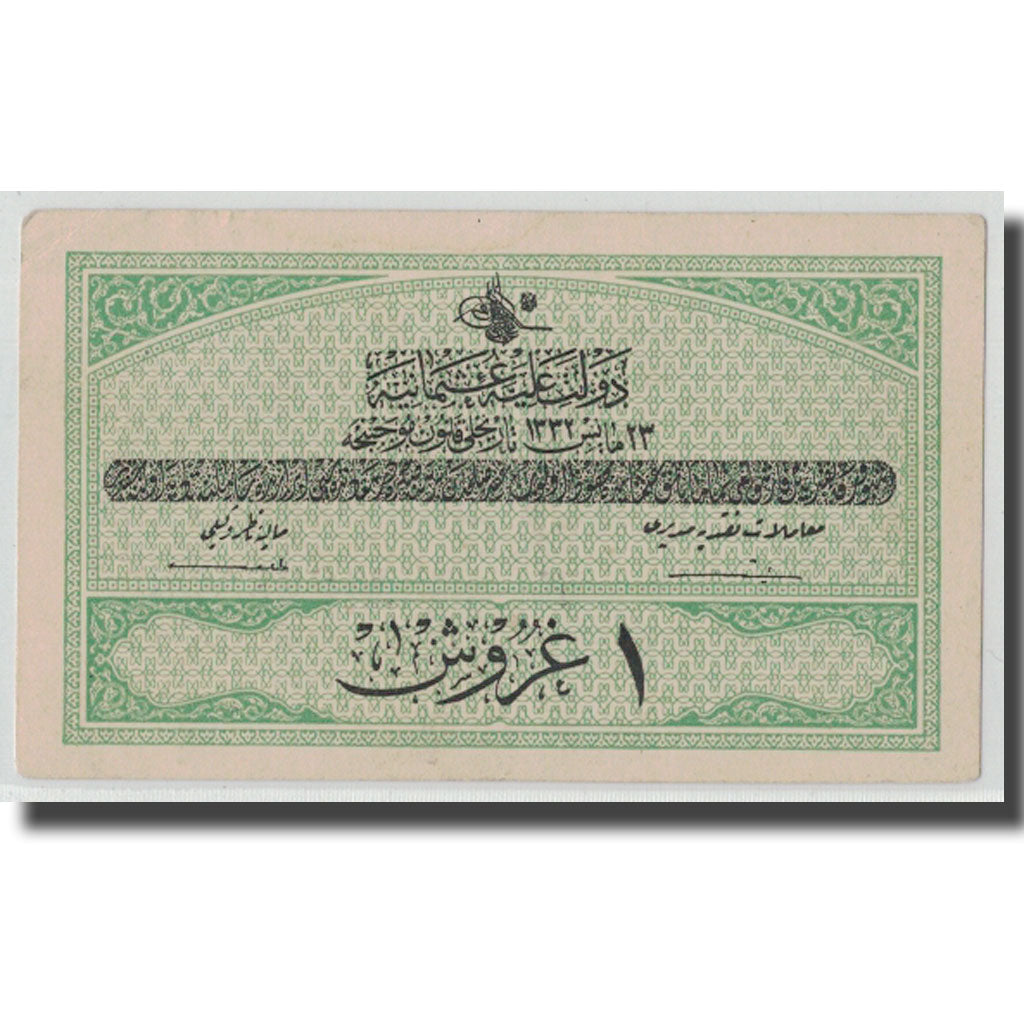 Banknote, Turkey, 1 Piastre, L.1332, 1332-05-23, KM:85, AU(55-58)