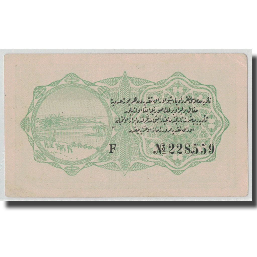 Banknote, Turkey, 1 Piastre, L.1332, 1332-05-23, KM:85, AU(55-58)