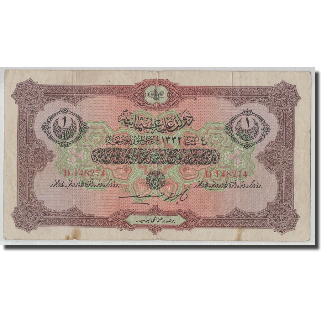 Billet, Turquie, 1 Livre, L.1332, AH1332-02-04, KM:99b, B+