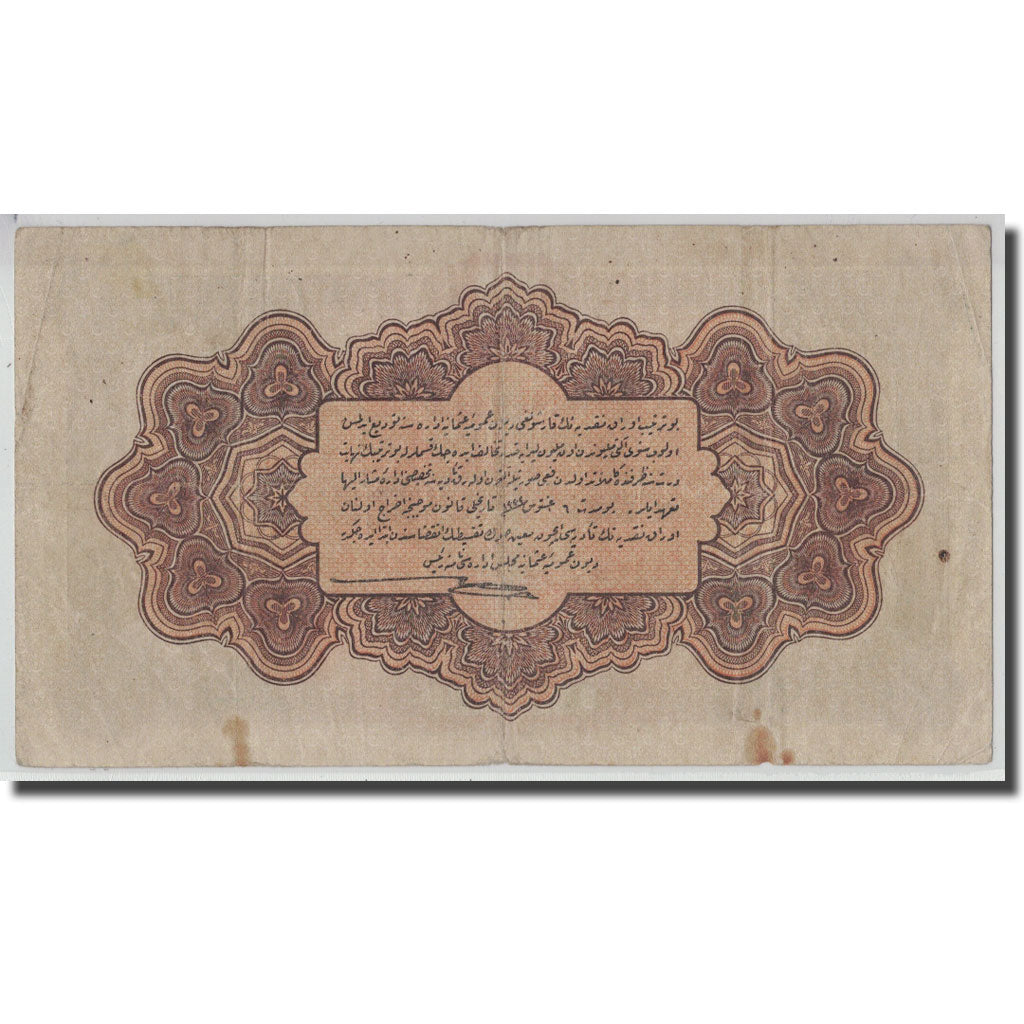 Billet, Turquie, 1 Livre, L.1332, AH1332-02-04, KM:99b, B+