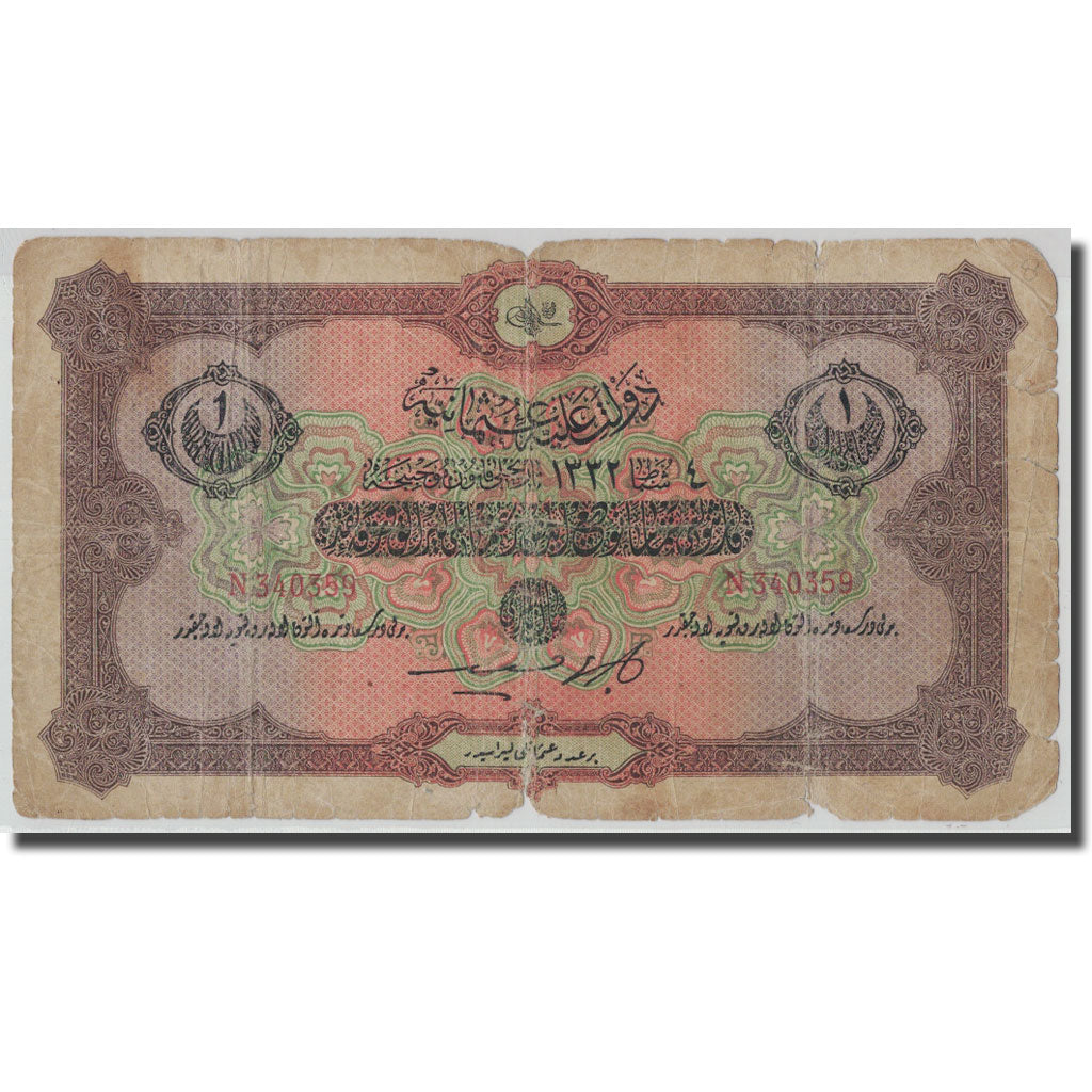 Geldschein, Türkei, 1 Livre, L.1332, AH1332-02-04, KM:99a, SGE
