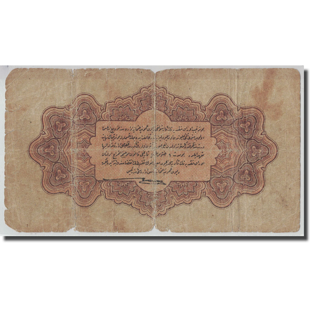 Geldschein, Türkei, 1 Livre, L.1332, AH1332-02-04, KM:99a, SGE
