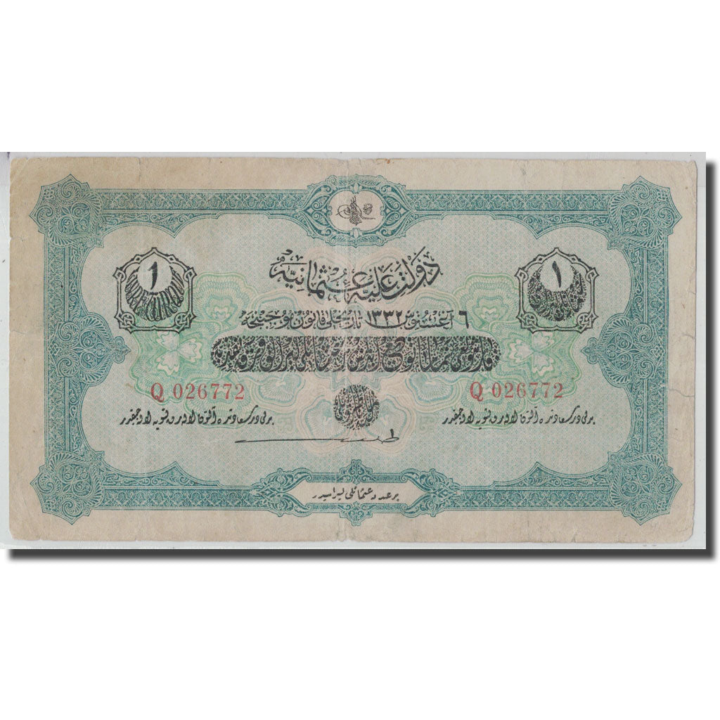 Banknote, Turkey, 1 Livre, L.1332, AH1332-08-06, KM:90b, VF(20-25)