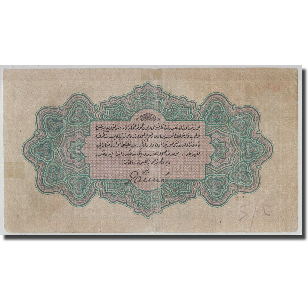 Banknote, Turkey, 1 Livre, L.1332, AH1332-08-06, KM:90b, VF(20-25)