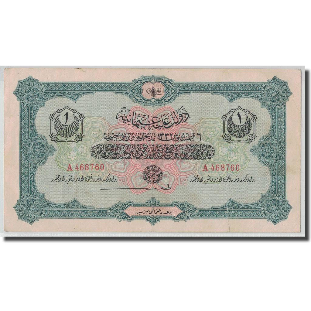 Geldschein, Türkei, 1 Livre, L.1332, AH1332-08-06, KM:90a, S+