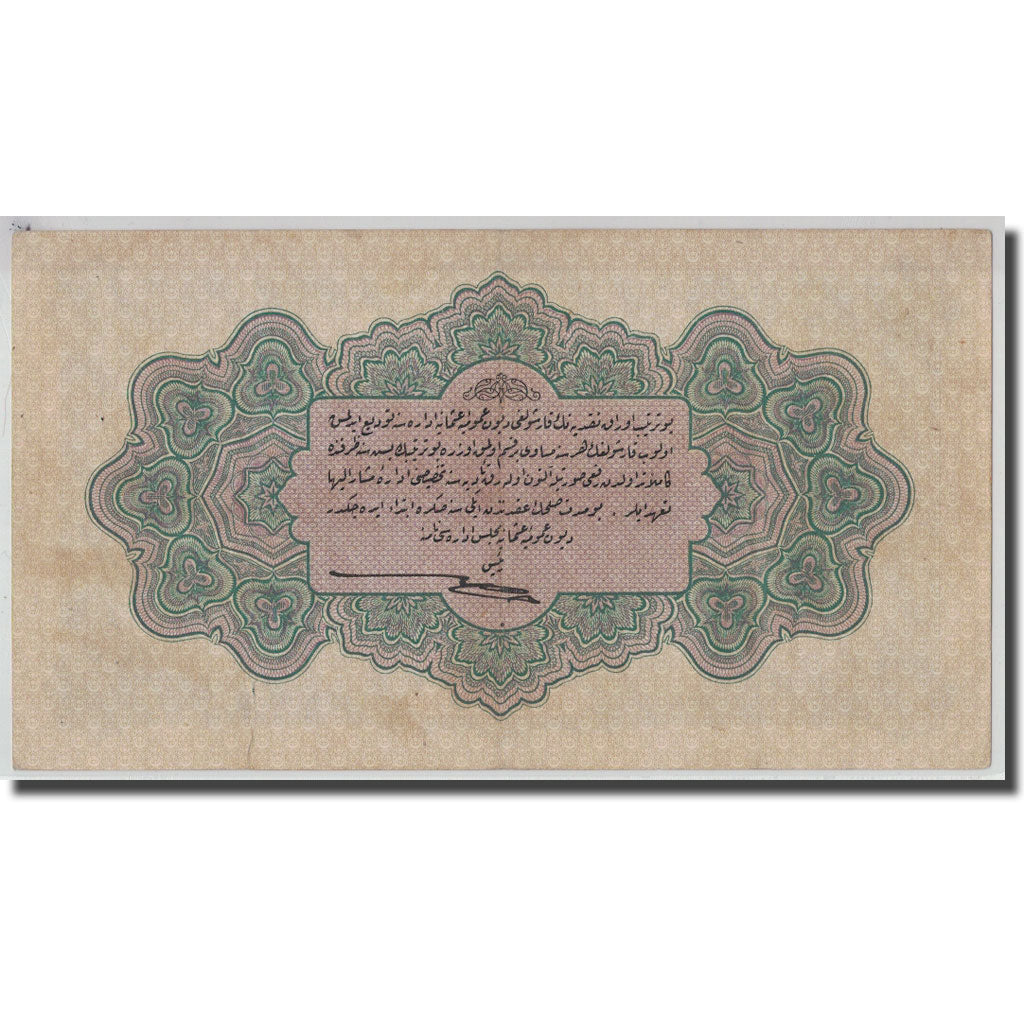 Geldschein, Türkei, 1 Livre, L.1332, AH1332-08-06, KM:90a, S+