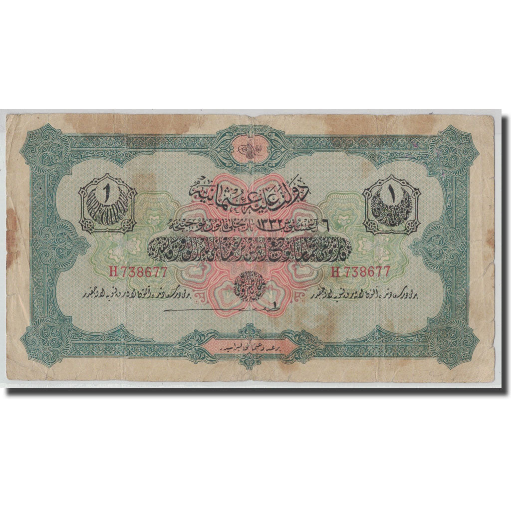 Banknote, Turkey, 1 Livre, L.1332, AH1332-08-06, KM:90a, F(12-15)