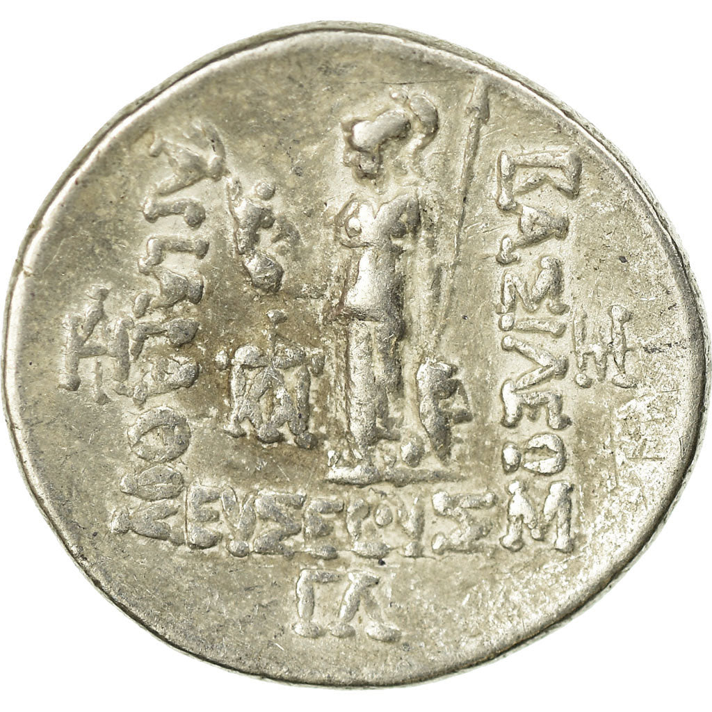 Coin, Cappadocia, Ariarathes V (163-130 BC), Ariarathes V, Drachm, Eusebeia