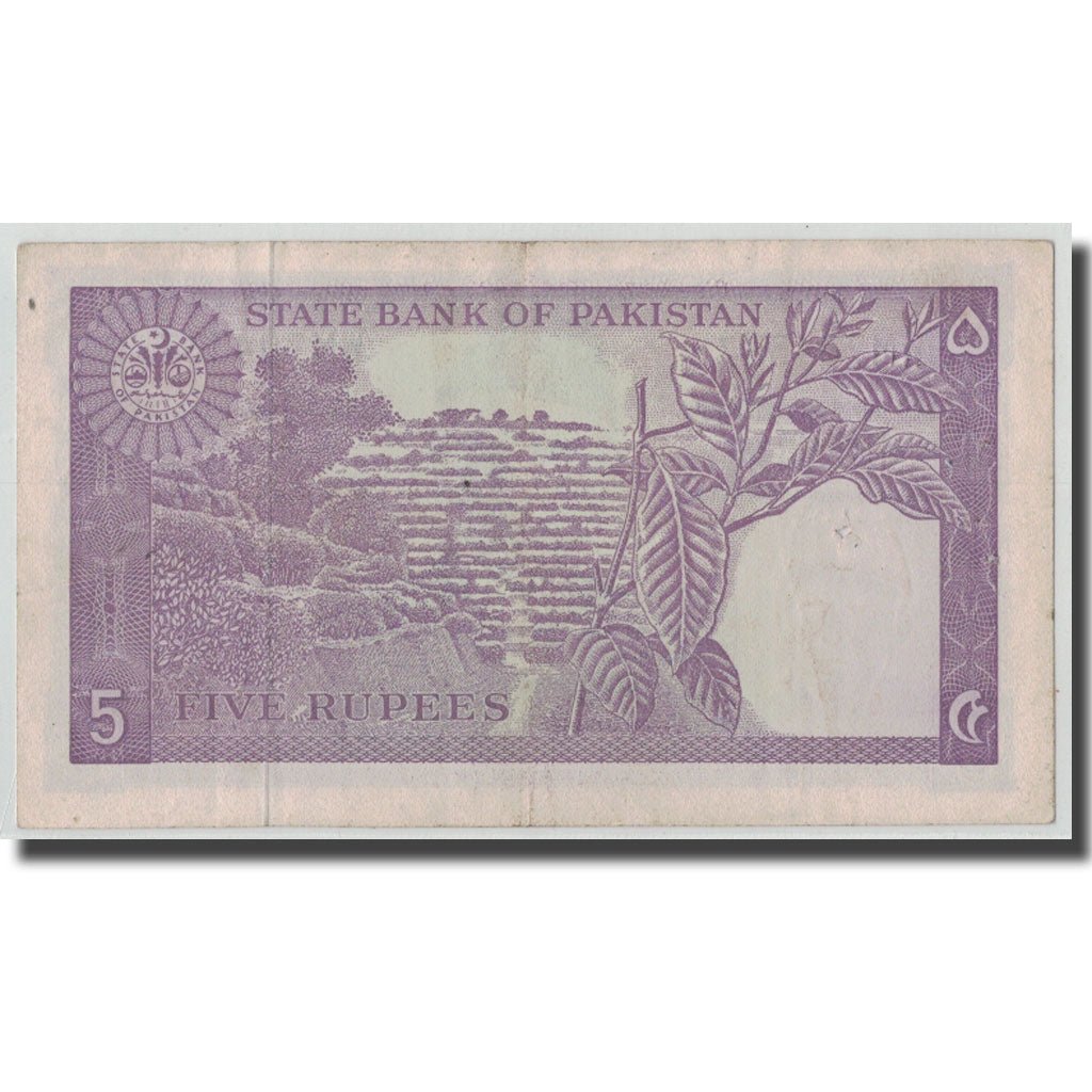 Banknote, Pakistan, 5 Rupees, Undated (1966), KM:15, EF(40-45)
