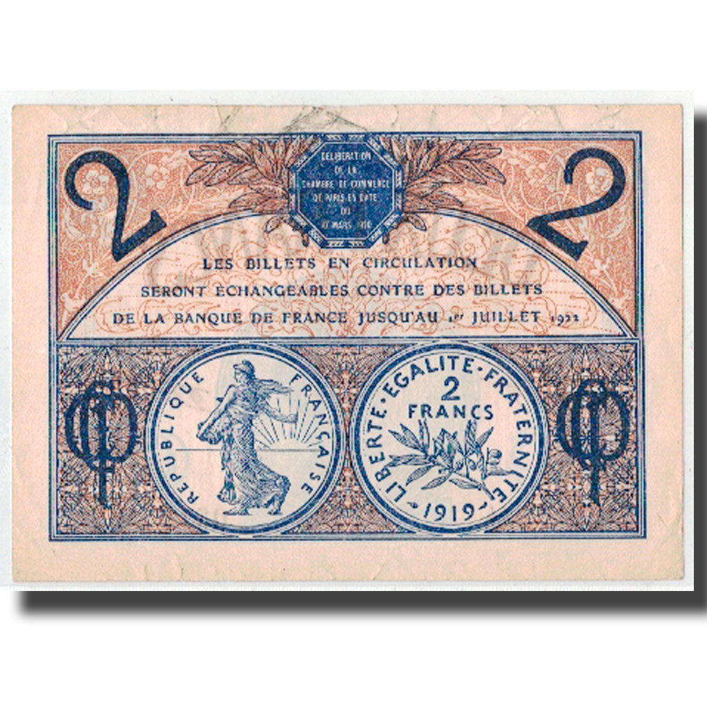 France, Paris, 2 Francs, 1920, EF(40-45), Pirot:97-28