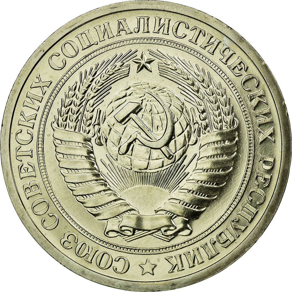 Coin, Russia, Rouble, 1972, MS(65-70), Copper-Nickel-Zinc, KM:134a.2