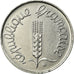 Moneta, Francja, Épi, Centime, 1963, Paris, EF(40-45), Stal nierdzewna, KM:928