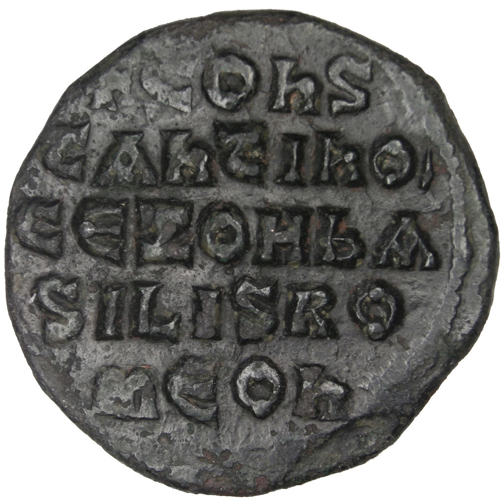 Constantin VII et Zoé, Follis