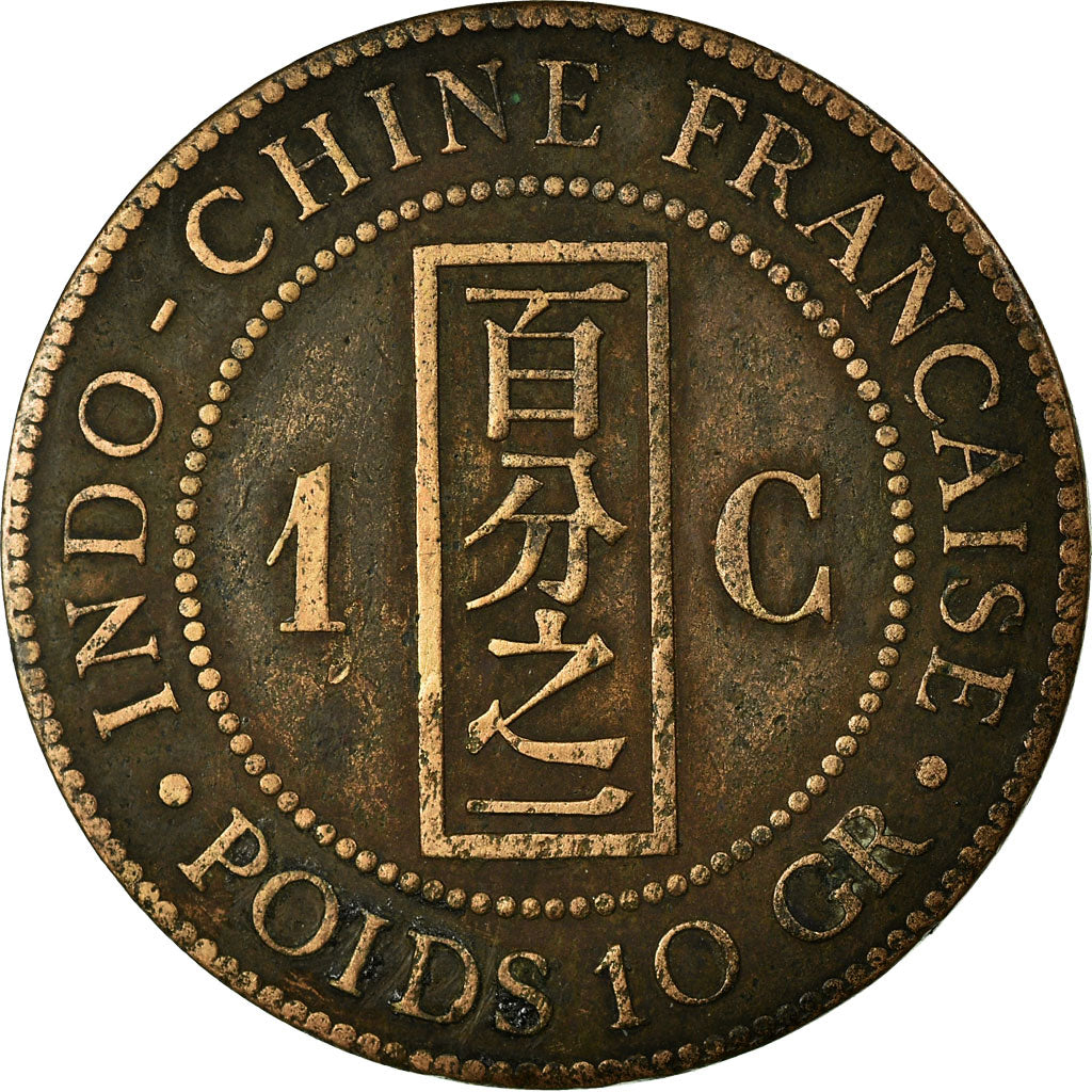 Coin, FRENCH INDO-CHINA, Cent, 1889, Paris, VF(30-35), Bronze, KM:1
