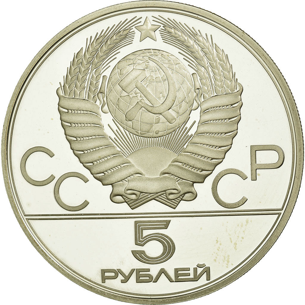 Coin, Russia, 5 Roubles, 1979, Leningrad, MS(63), Silver, KM:167