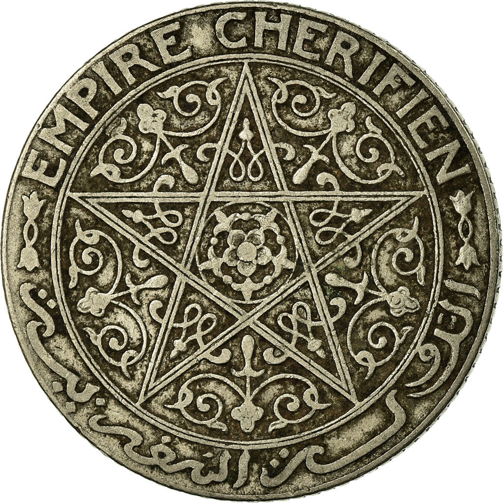 Coin, Morocco, Yusuf, Franc, 1924, Poissy, EF(40-45), Nickel, KM:36.2