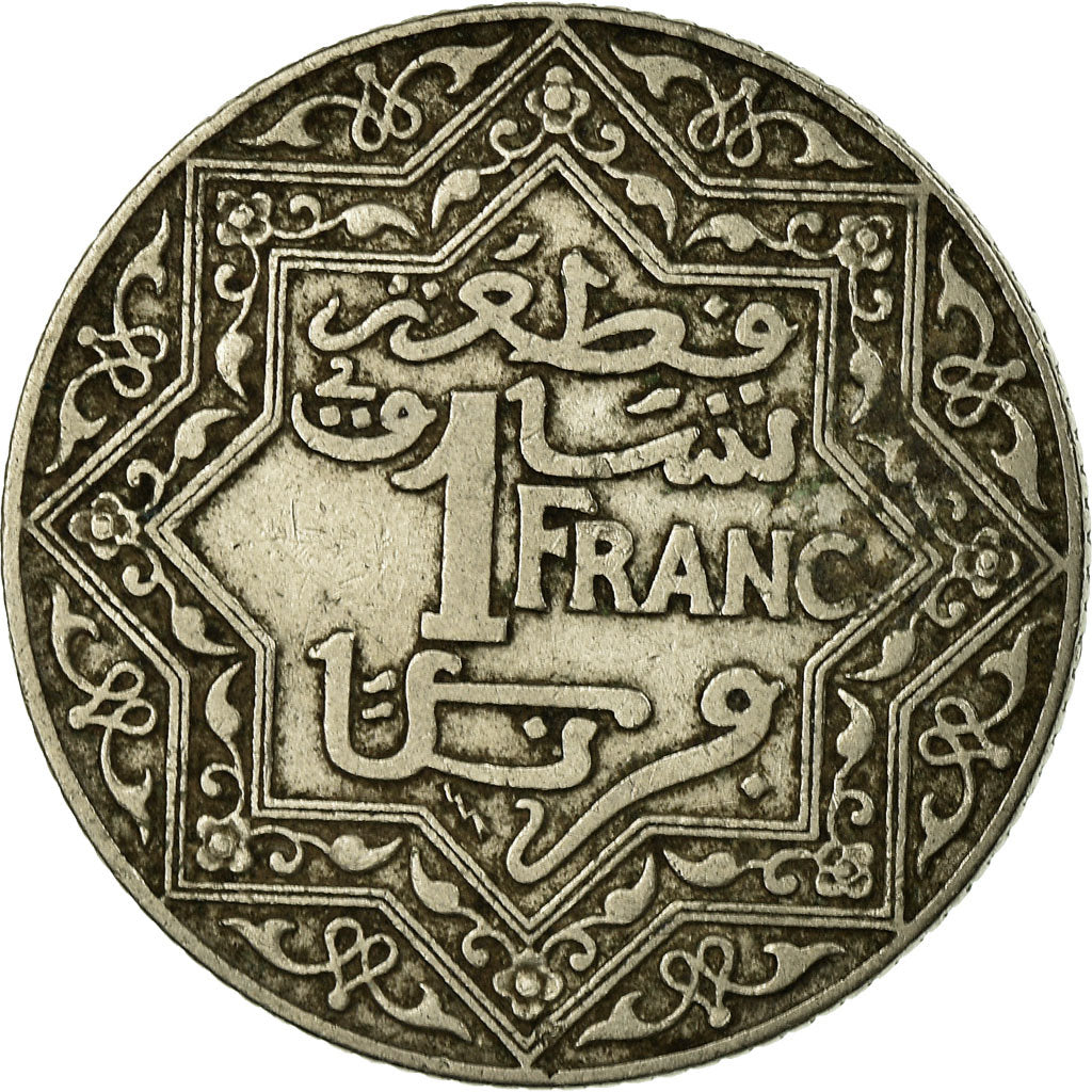 Coin, Morocco, Yusuf, Franc, 1924, Poissy, EF(40-45), Nickel, KM:36.2