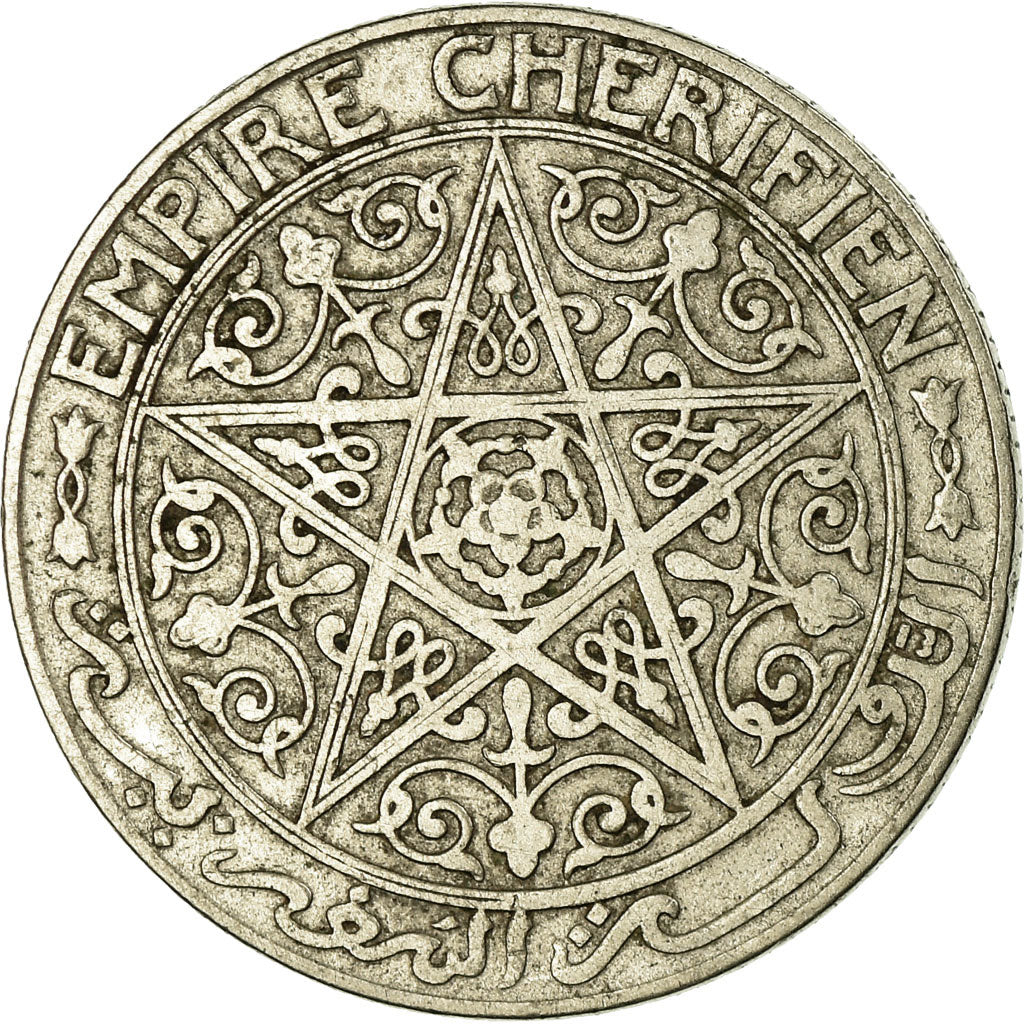 Coin, Morocco, Yusuf, Franc, undated (1921), bi-Bariz, Paris, EF(40-45), Nickel