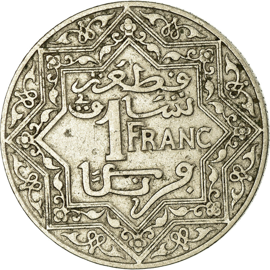Coin, Morocco, Yusuf, Franc, undated (1921), bi-Bariz, Paris, EF(40-45), Nickel