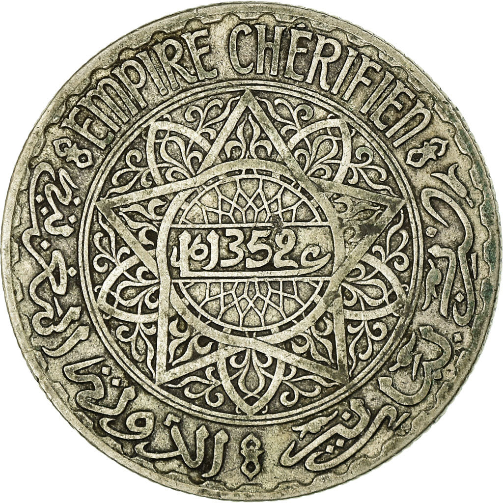 Coin, Morocco, Mohammed V, 10 Francs, AH 1352/1933, Paris, VF(30-35), Silver